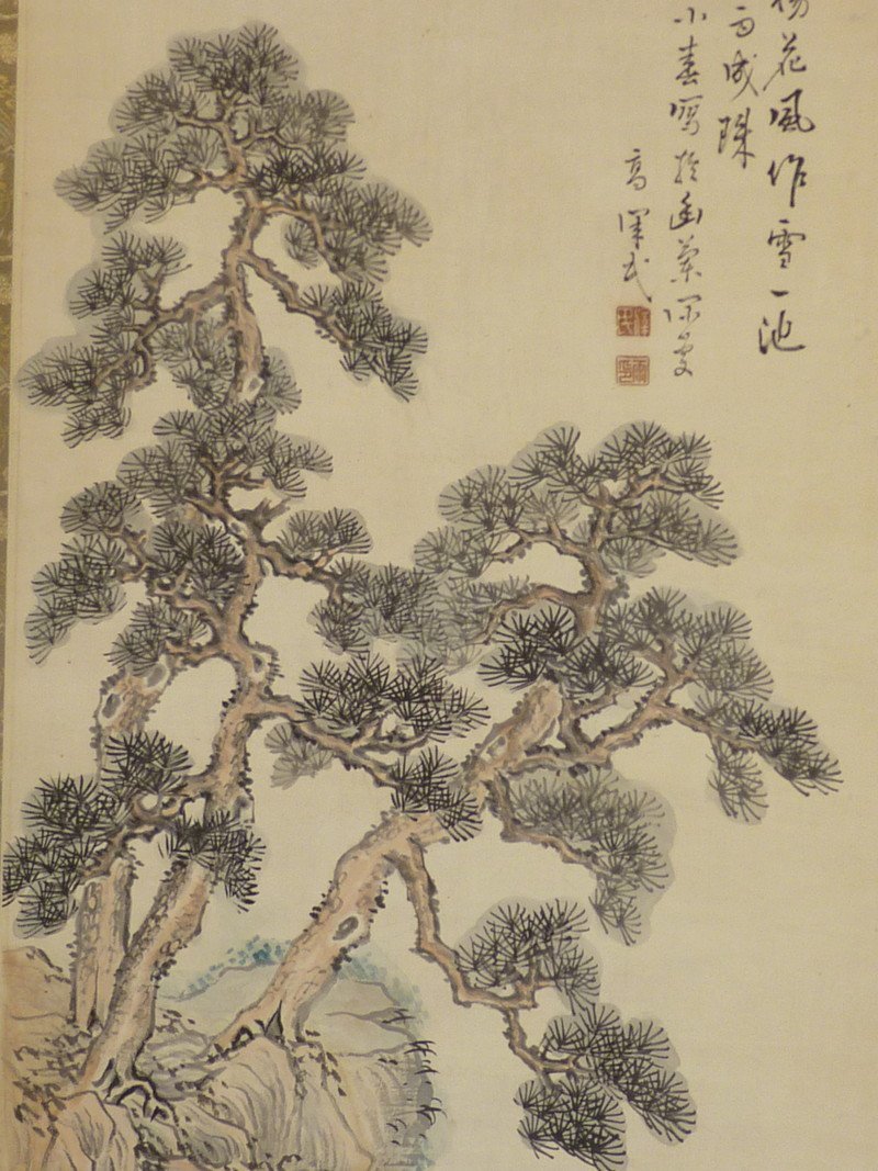模写⁄高橋草坪⁄山水人物図⁄桐題箱付⁄布袋屋掛軸HG-234 - 掛軸雨中山水