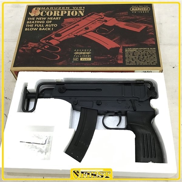 0521】マルゼン製 Vz61 スコーピオン ガスブローバック SMG