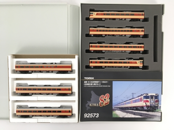 TOMIX 92573 92574 国鉄 キハ82系 特急ディーゼルカー (北海道仕様