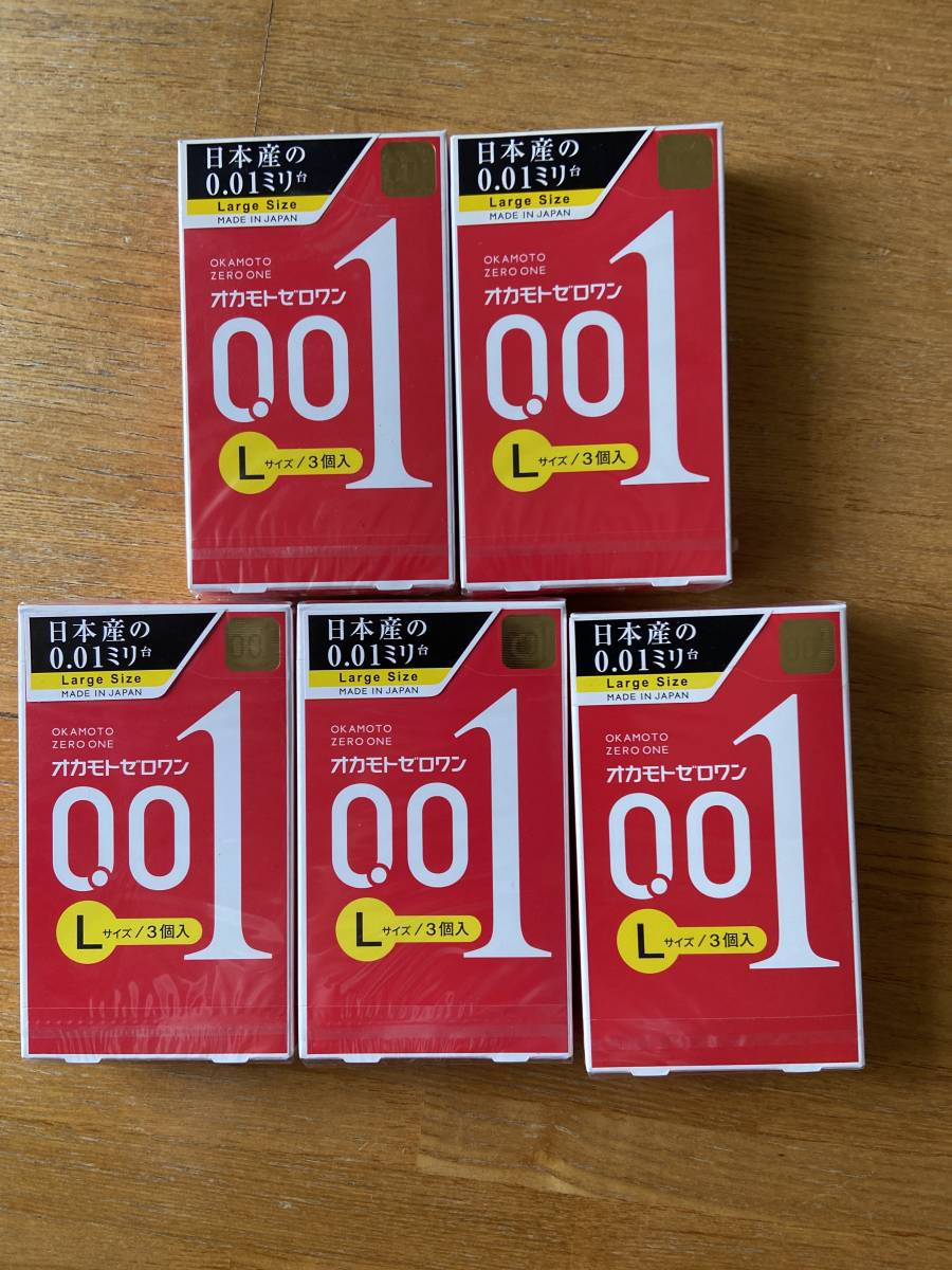 オカモト　ゼロワン　0.01ミリ　　Lサイズ　コンドーム　 3個入×5箱　新品