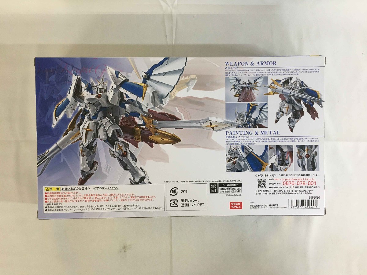 1円～】【未開封】METAL ROBOT魂 ＜SIDE MS＞ バーサル騎士ガンダム