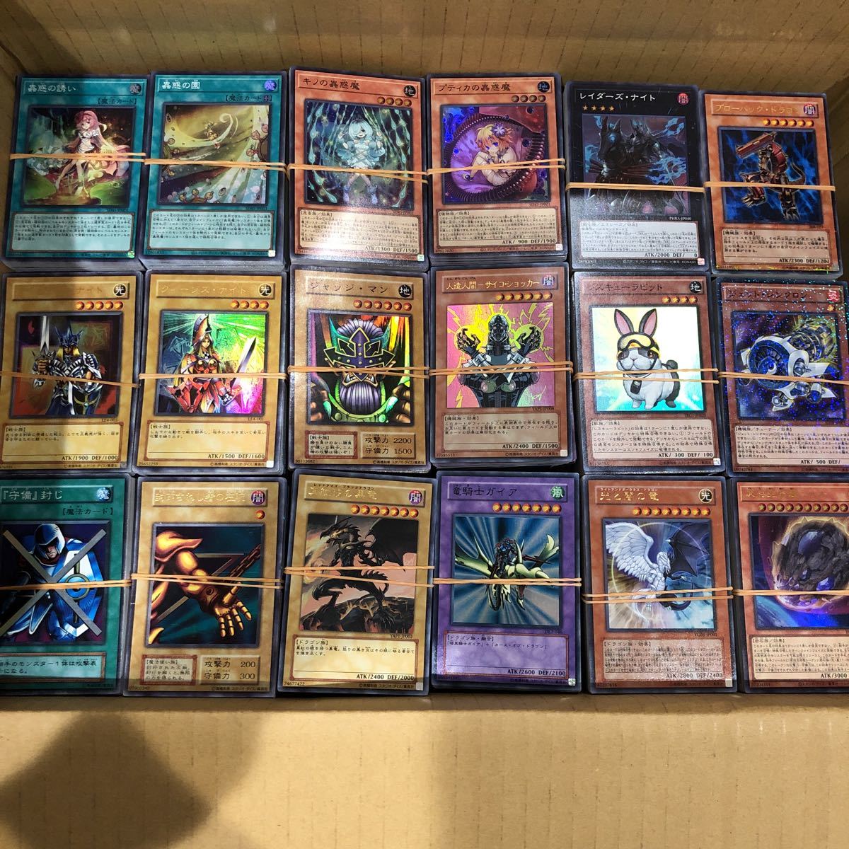 引退大量・1円売切り！遊戯王・初期カード！100枚（型番・ホロ無）青眼