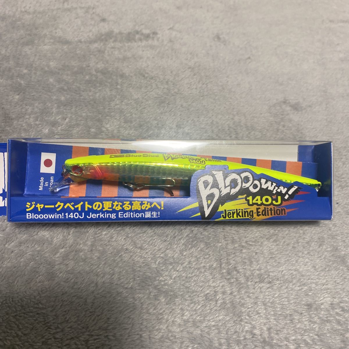 ブルーブルー ブローウィン 140J ＃05バリチャートUV 青物　シーバス　サワラキャスティング