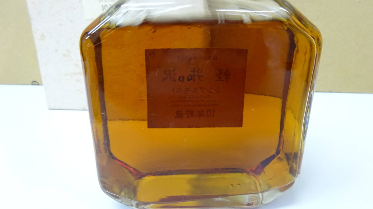 Ocean Whisky 21年貯蔵 シングルモルト