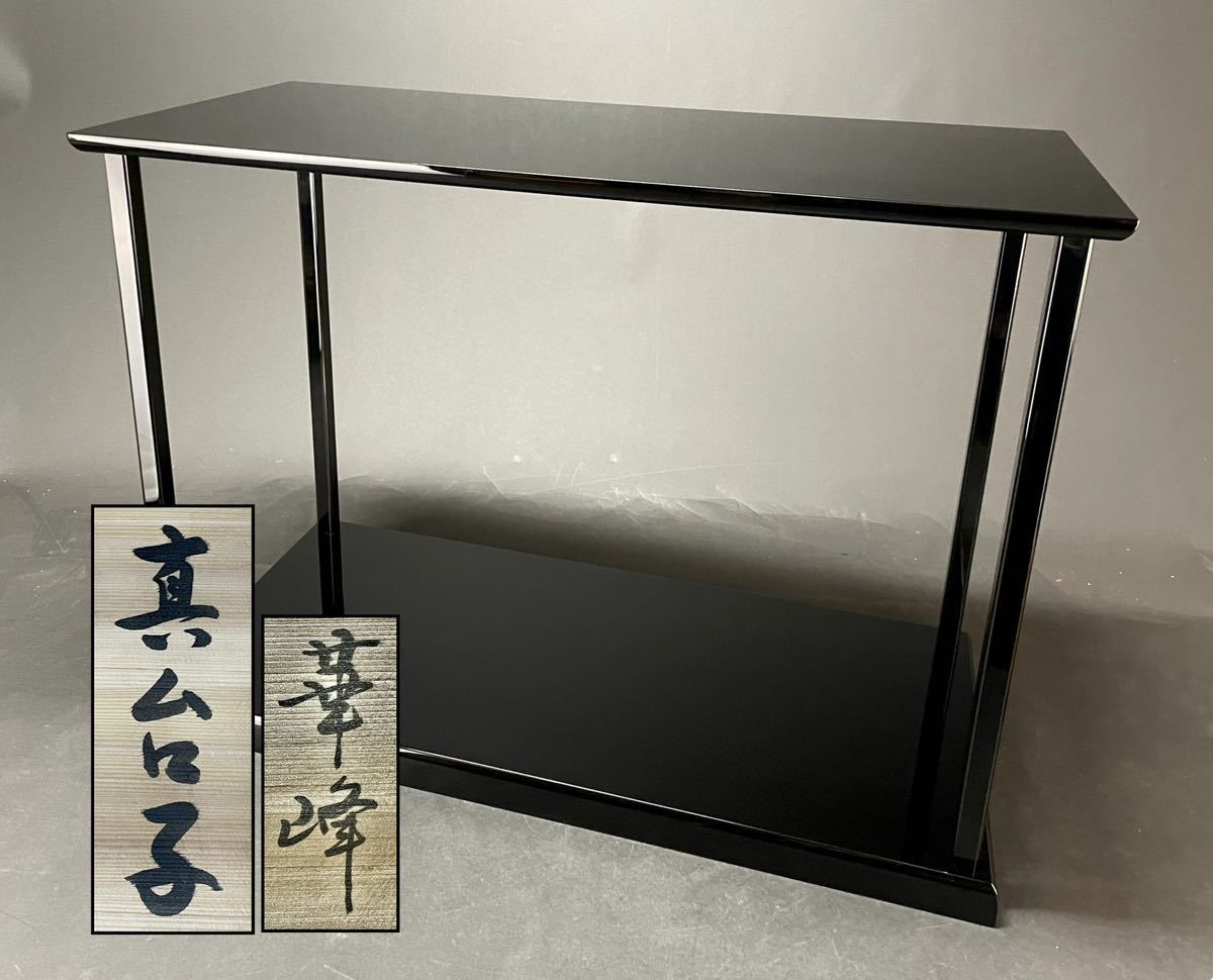 2026年最新Yahoo!オークション -真台子の中古品・新品・未使用 真塗
