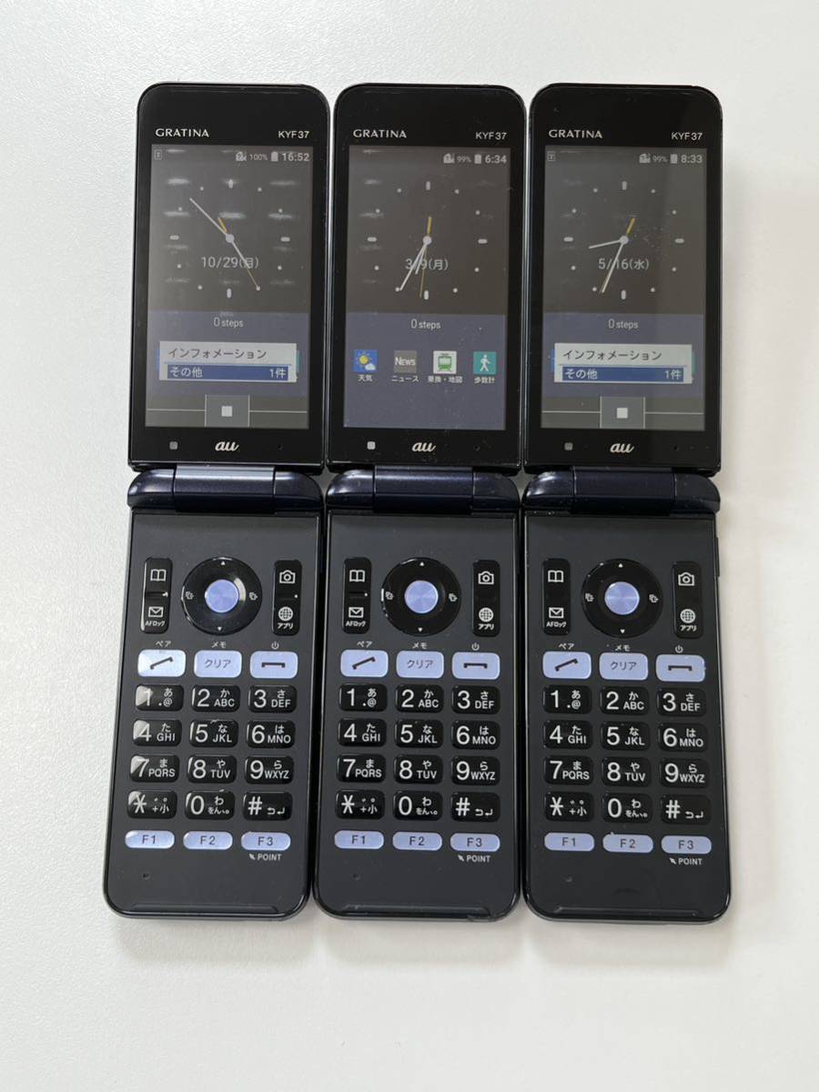 au GRATINA KYF37 SIMフリー 4Gガラホ 充電台付き 白色 動作確認OK KYF37 GRATINA SIMフリー 良品 中古 動作ok＆初期