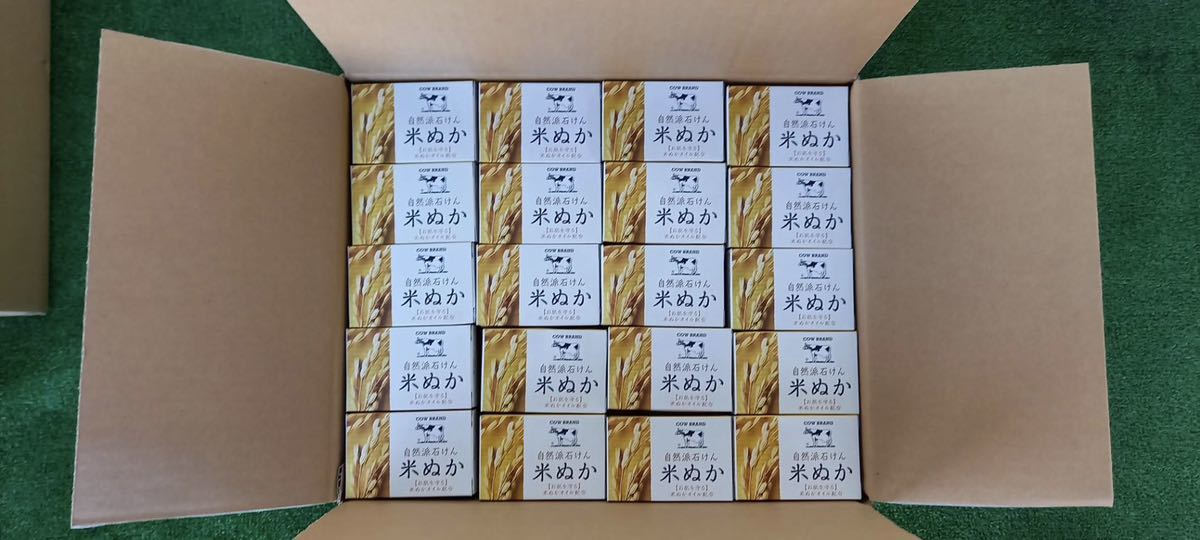 カウブランド 自然派石けん 米ぬか100g 25個入