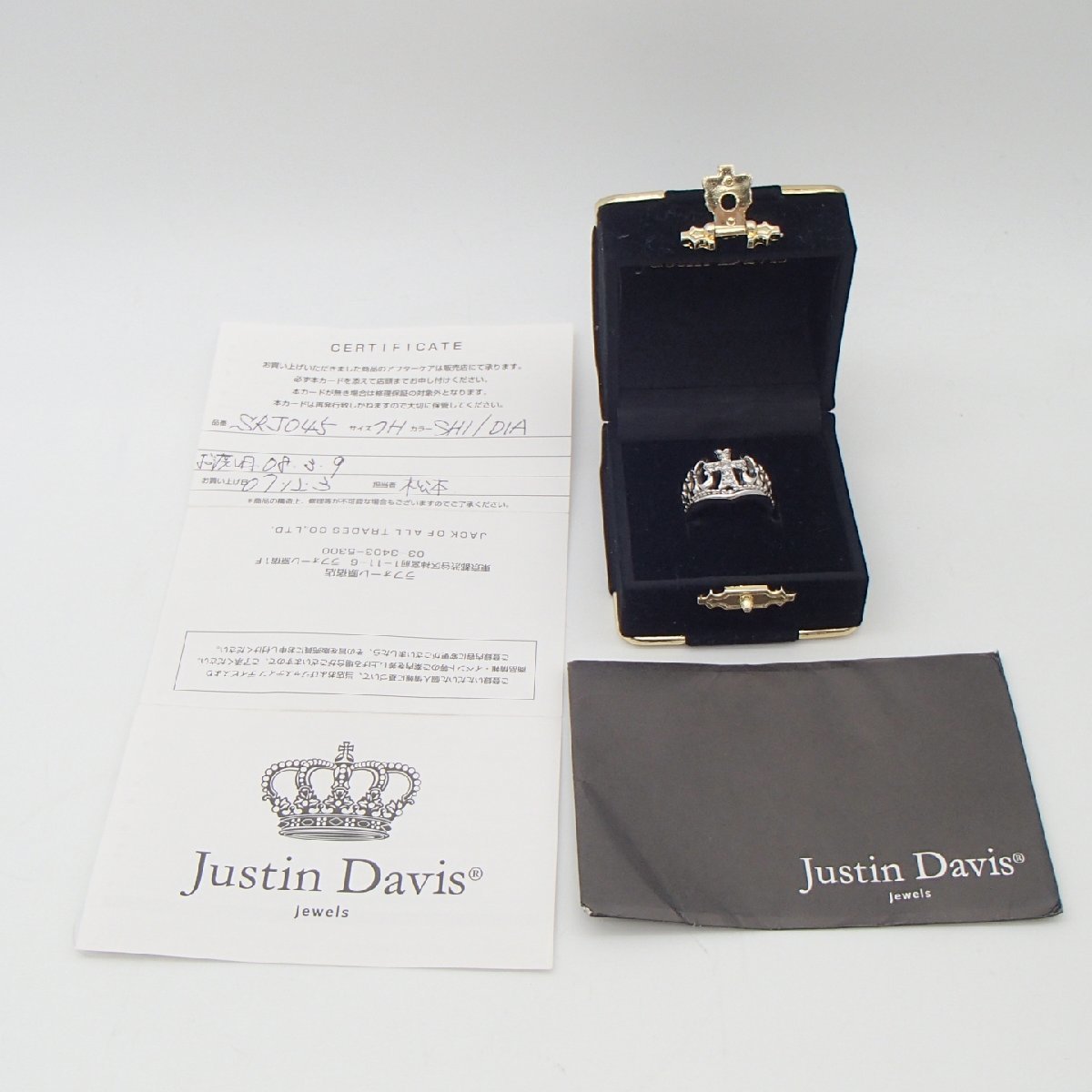 ◎Justin Davis ジャスティンデイビス リング / D0.15 / SILVER 