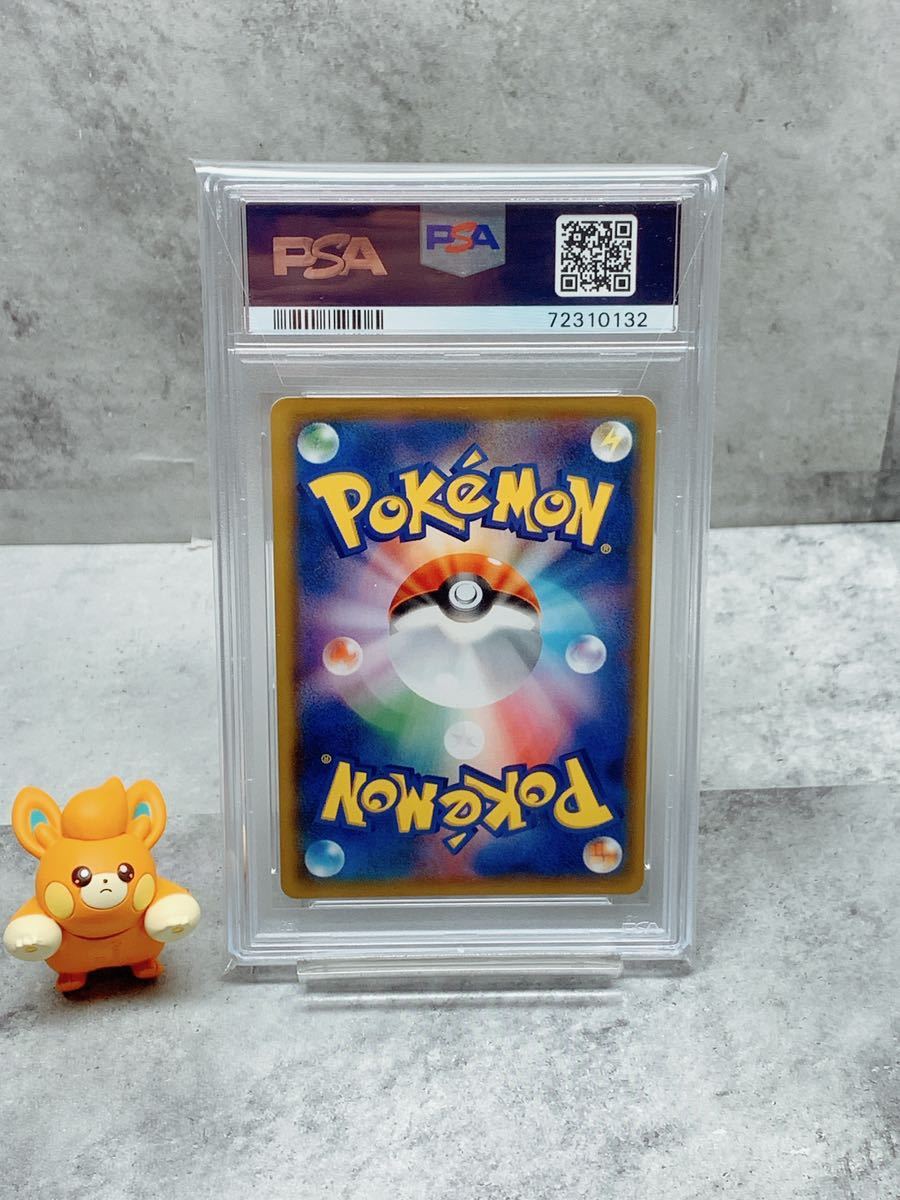 PSA10】ポケモンカード Nの覚悟sr 【公式通販】
