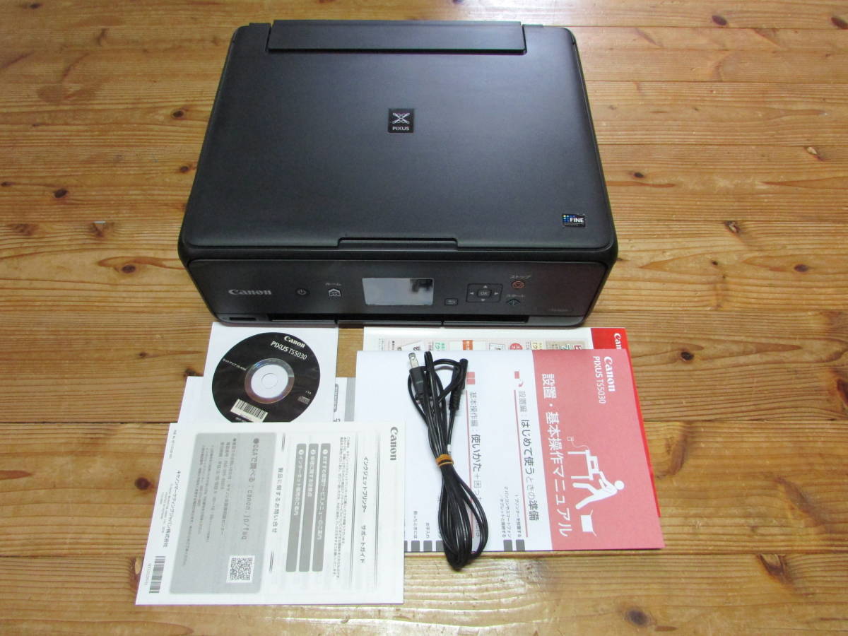 TS5030 Canon インクジェットプリンター 印刷枚数900枚以下 総印刷枚数