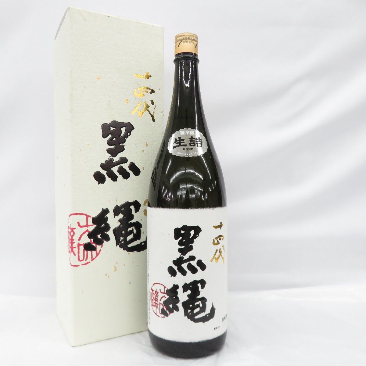 16年 マルス 宝剣 ブランデー 375ml - ウイスキー 「マルスブランデー