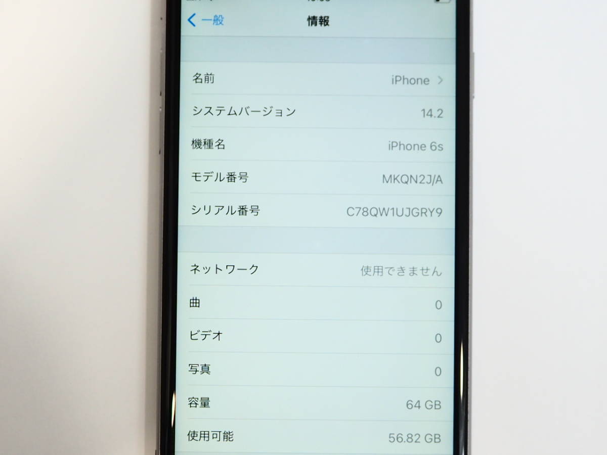iPhone6S 64GB SoftBank IMEI：355693070446532 カラー：シルバー