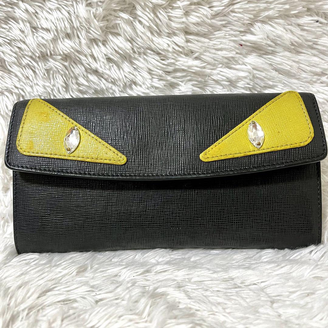 Fendi 長財布 黒と黄色 【公式通販】