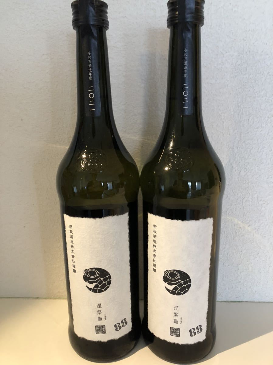 ニルガメ 涅槃龜 720ml 新政 日本酒 新政ニルガメ2024 – 高級酒・希少