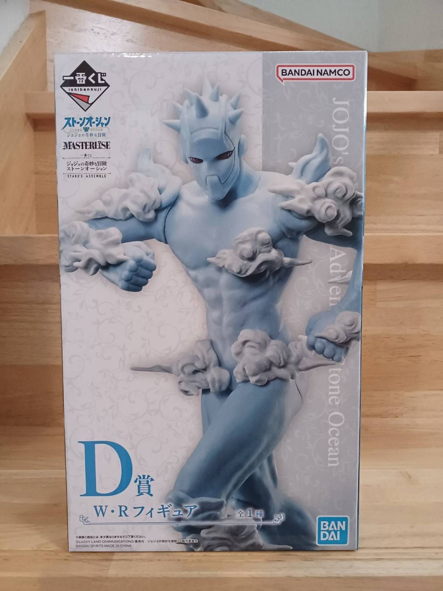 一番くじ ジョジョの奇妙な冒険 ストーンオーシャン D賞 W・R