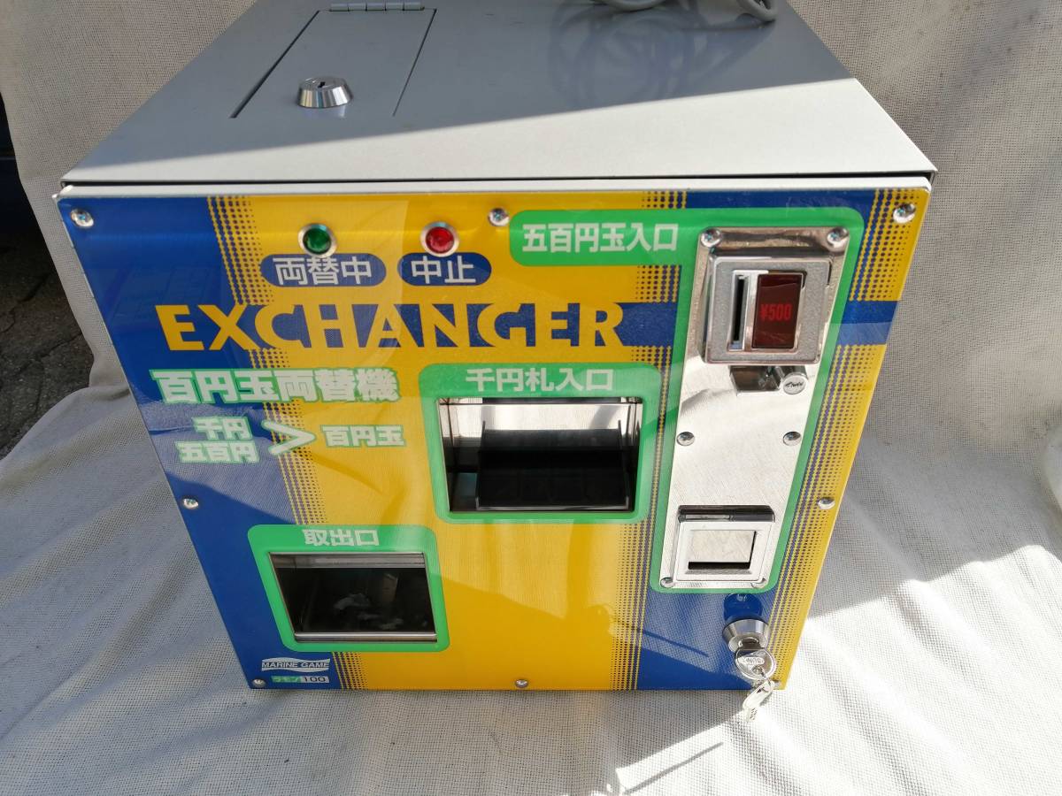 両替機(1,000円札・500円玉両替)、以前使ってました 【公式通販】
