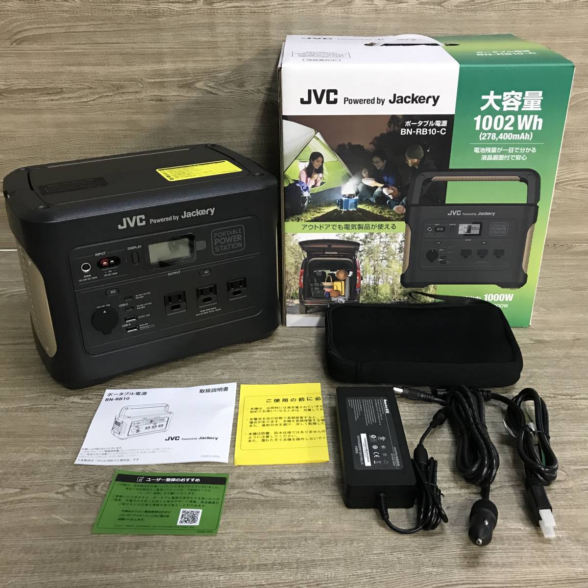 ポータブル電源 | JVC Jackery jackery tuned JVCとJackeryの 