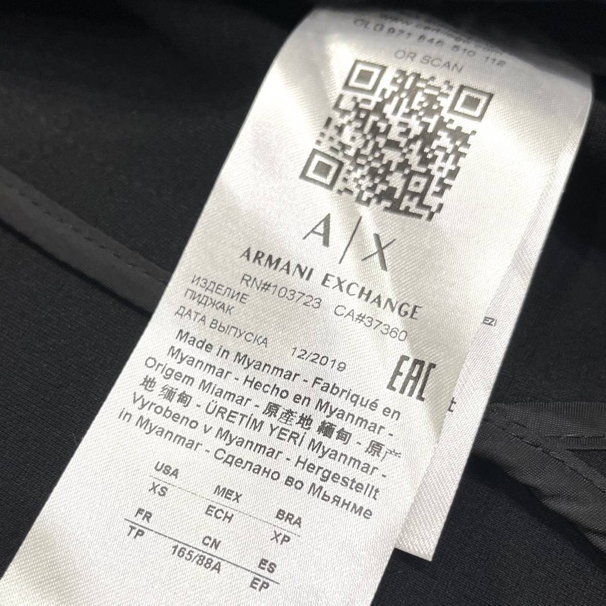 ①11 美品 ARMANI EXCHANGE アルマーニエクスチェンジ テロテロ素材 2B 