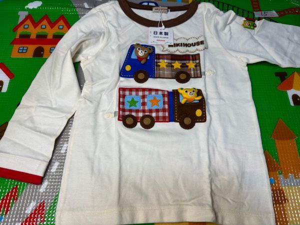 15　新品タグ付き　ミキハウス　長袖Tシャツ　110