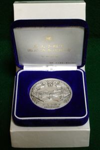 皇太子殿下 メダルのYahoo!オークション(旧ヤフオク!)の相場・価格を