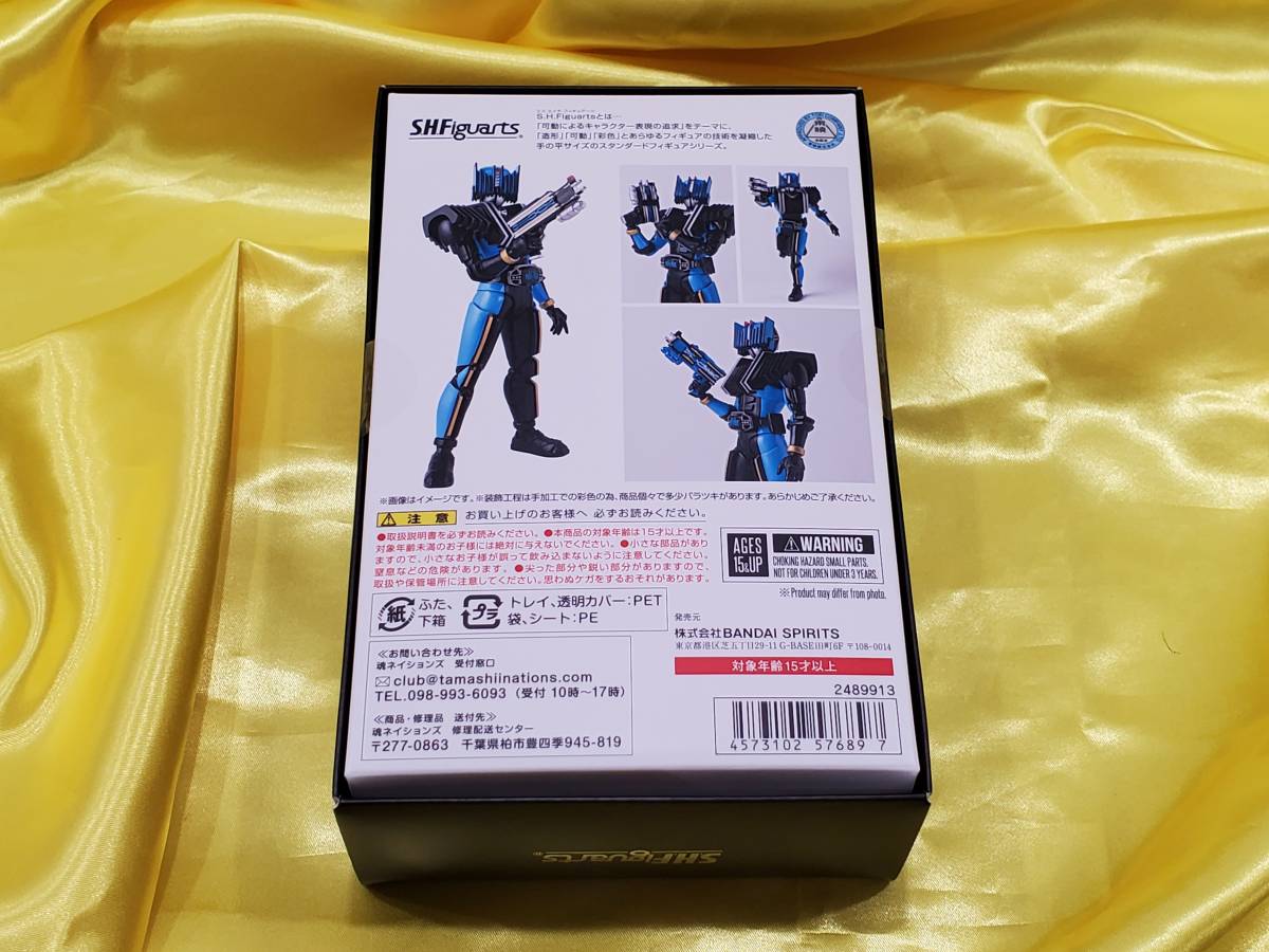 キングギドラ ブルマァク 怪獣 ソフビ バンダイ ゴジラ 東宝 M1号 B