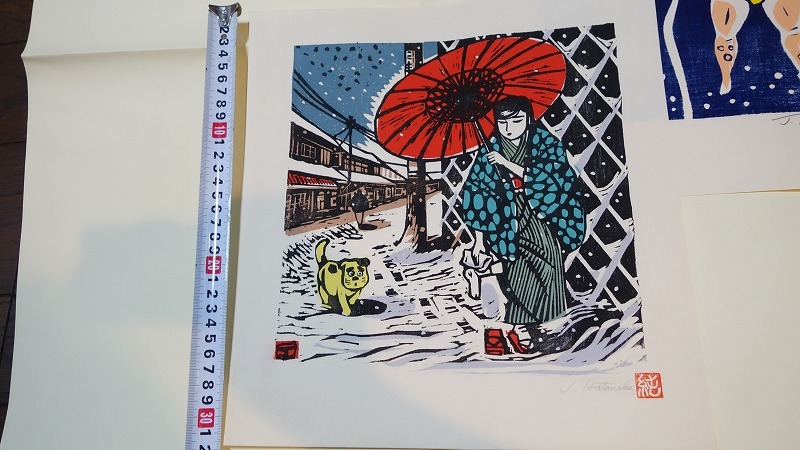畑中純 傑作自刻手摺木版画 まんだら屋の良太 【公式通販】