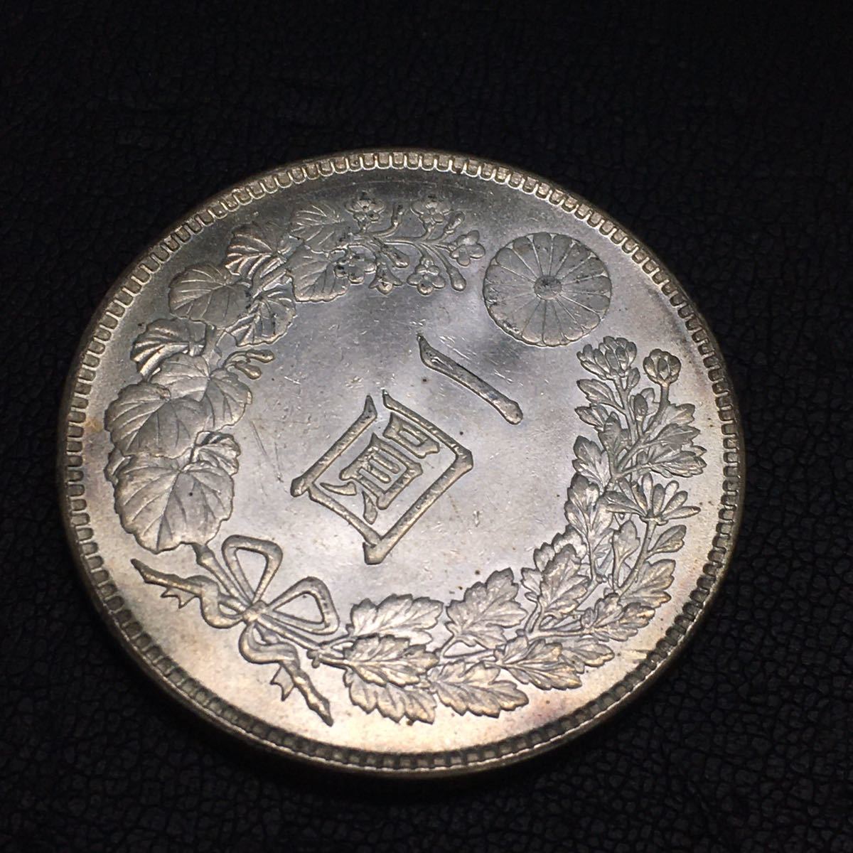 427-2 明治銀貨 古銭 明治四十一年 一圓銀貨 総重量約26.9