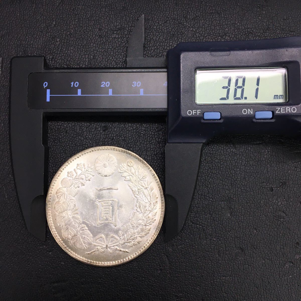 427-2 明治銀貨 古銭 明治四十一年 一圓銀貨 総重量約26.9