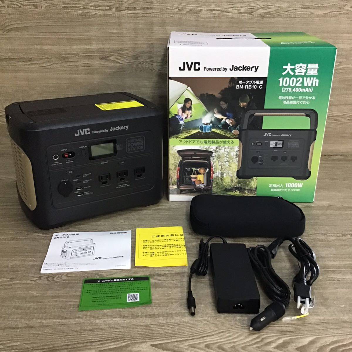 2067//JVC ポータブル電源 BN-RB10 Jackery 動作品 JVCKENWOOD Powered