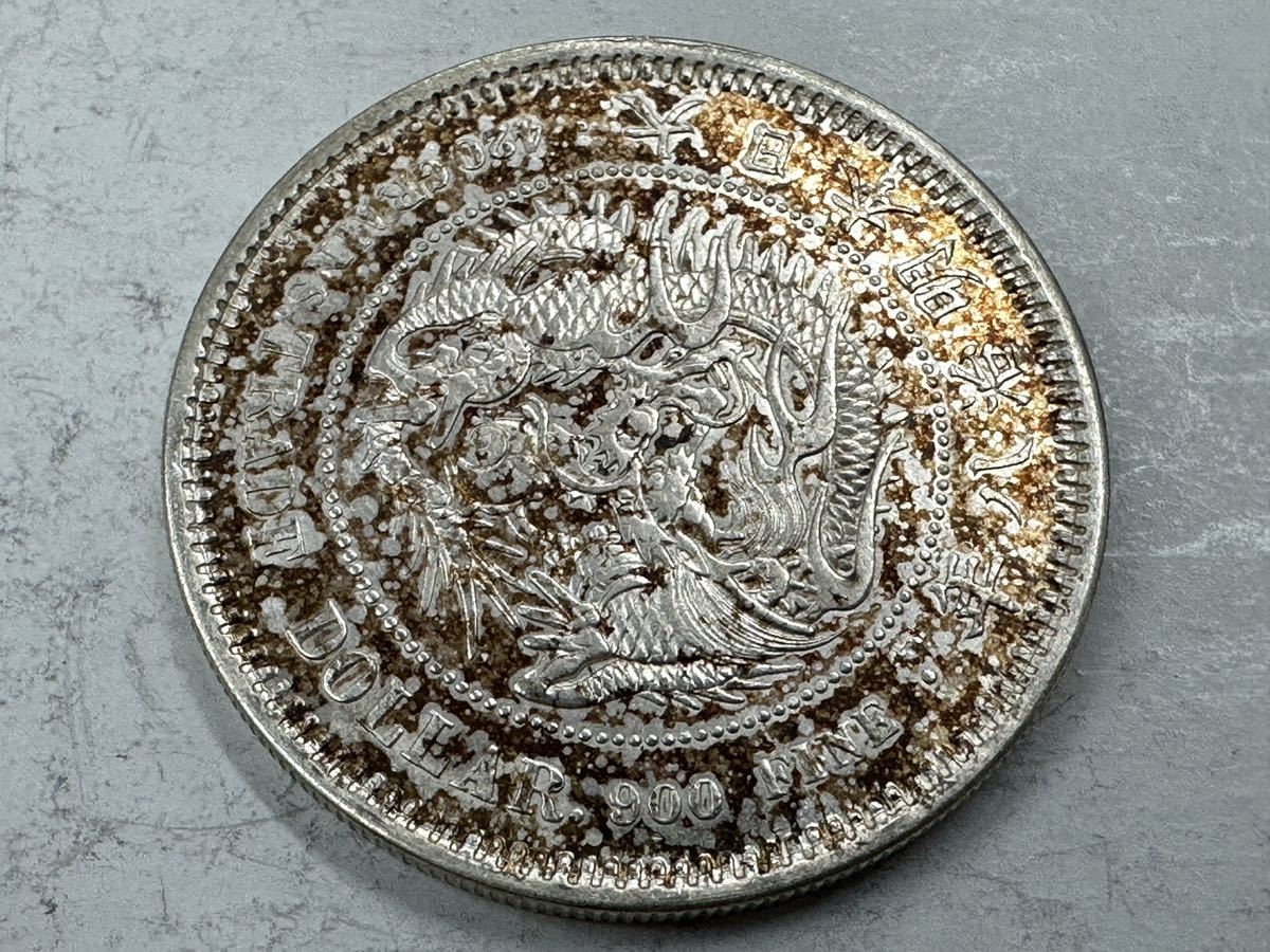 B 【※希少レア※】明治銀貨　貿易銀　明治八年　銀幣保証　アンティークコイン　総重量約27.3g 直径約38.8㎜