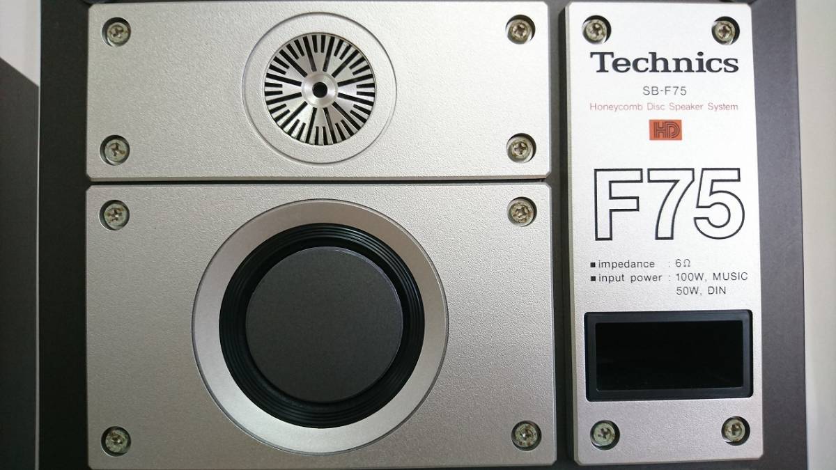 テクニクス Technics ペア - Yahoo!オークション 3WAY 01Technics SB
