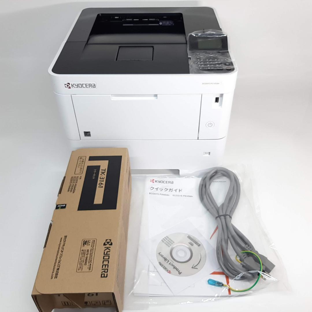 京セラ レーザープリンター A4モノクロ ECOSYS P3145dn - 7%OFFセール
