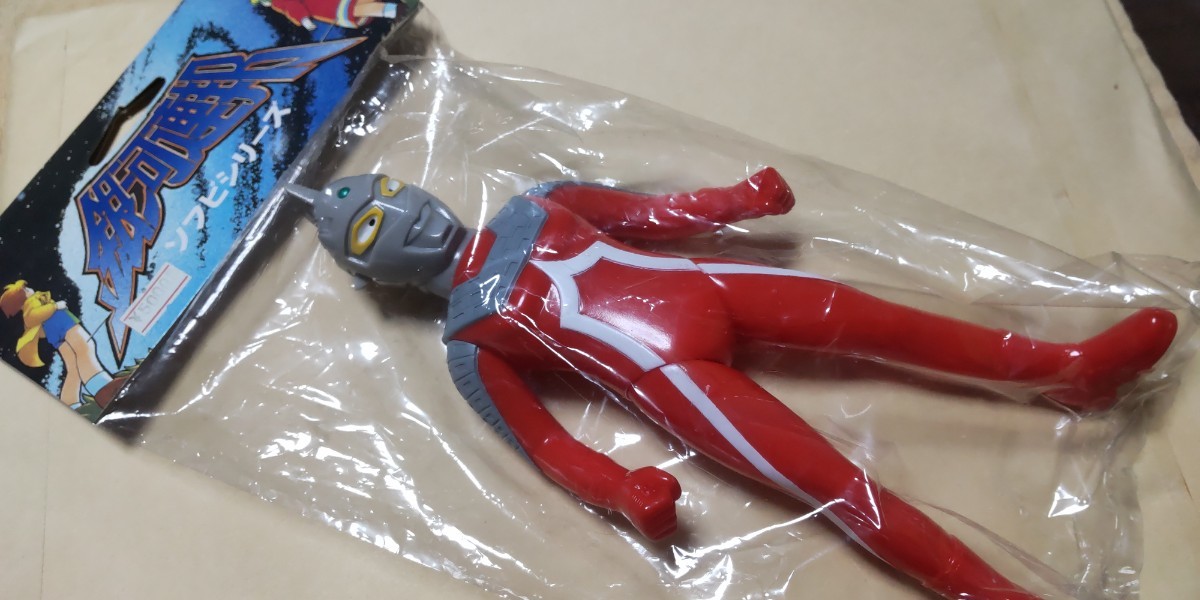 マーミット 怪獣天国 ガイガン