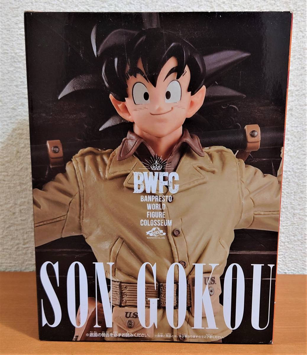 ドラゴンボールZ BWFC 造形天下一武道会2 其之四 孫悟空（アーミー服 