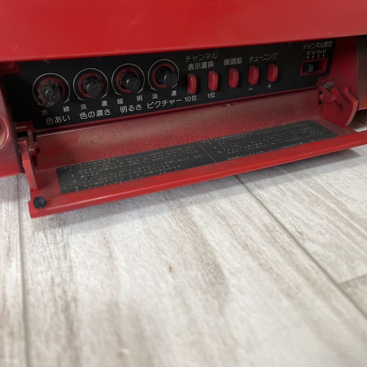 希少】SONY トリニトロン ブラウン管テレビ KV-14GR2 カラーテレビ