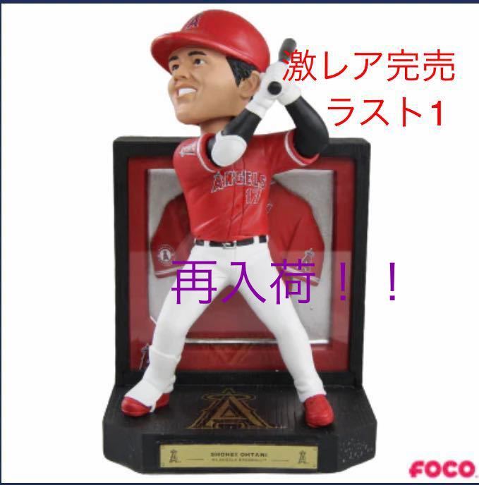 超激得，高品質激レアMLB大谷翔平フレームユニフォームボブルヘッド人形首振りフィギュアフィギアバブルヘッド直筆サイン無WBC日本世界一MVPアメリカ優勝(プロ野球)｜売買されたオークション情報、yahooの プロ野球