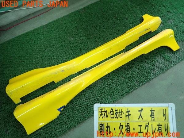 3UPJ=91460025]RX-7 Type RZ(FD3S 2型)BORDER Racing ボーダー サイド 