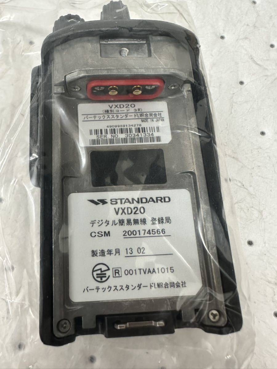 未使用品 八重洲無線 スタンダード（STANDARD）/VXD20 (VXD-20