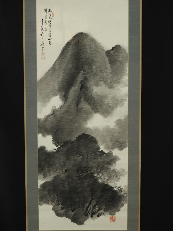 肉筆保証 中国古掛け軸「肖芹作 人物図 紙本」中国民間画家 BD608C11-4