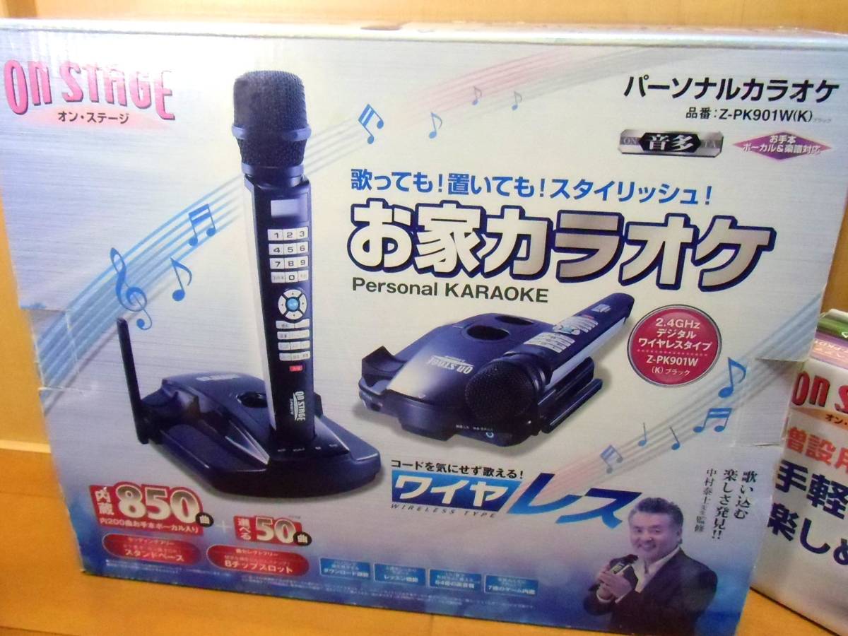 ♪♪超美品☆ワイヤレス カラオケオンステージ♪850曲内臓 Z-PK901W +