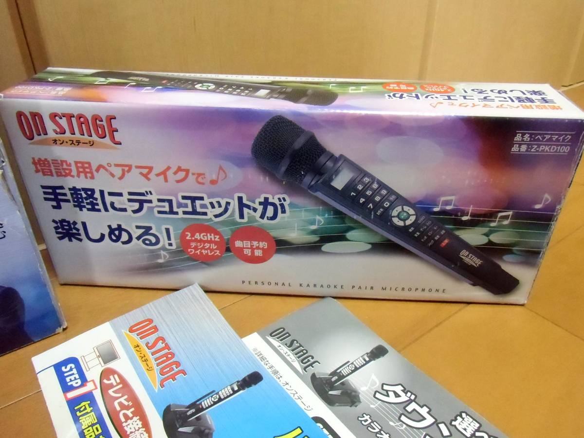 ♪♪超美品☆ワイヤレス カラオケオンステージ♪850曲内臓 Z-PK901W +