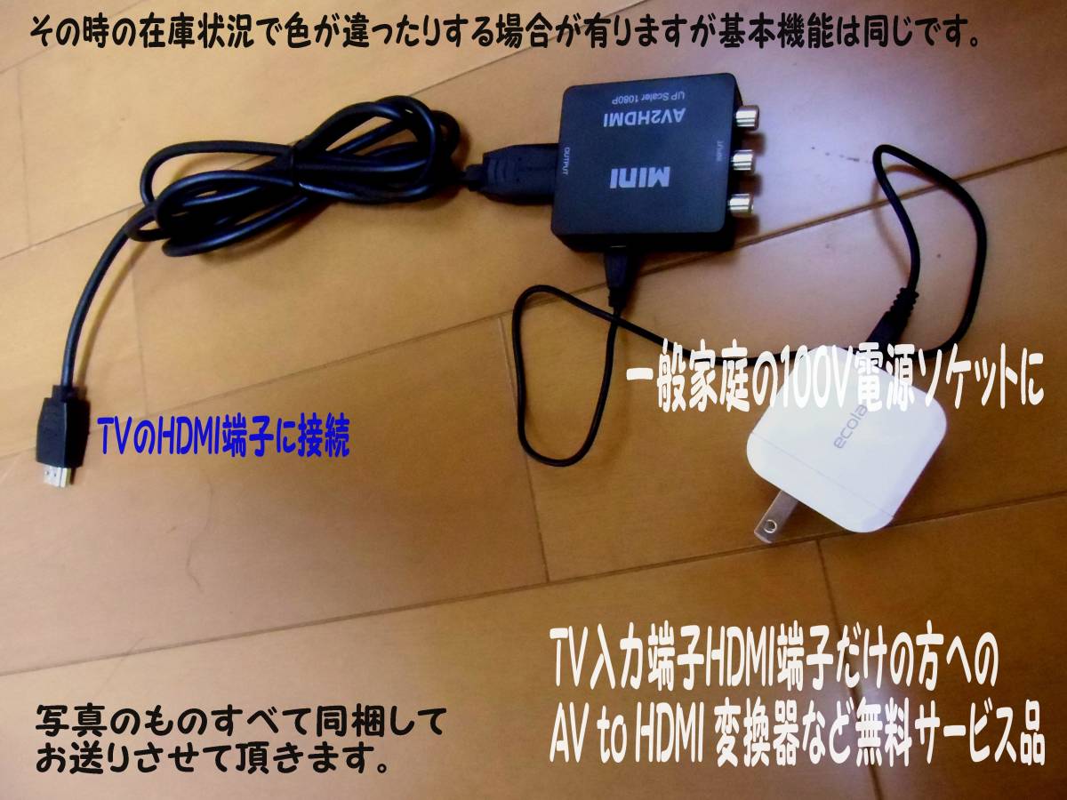♪♪超美品☆ワイヤレス カラオケオンステージ♪850曲内臓 Z-PK901W +