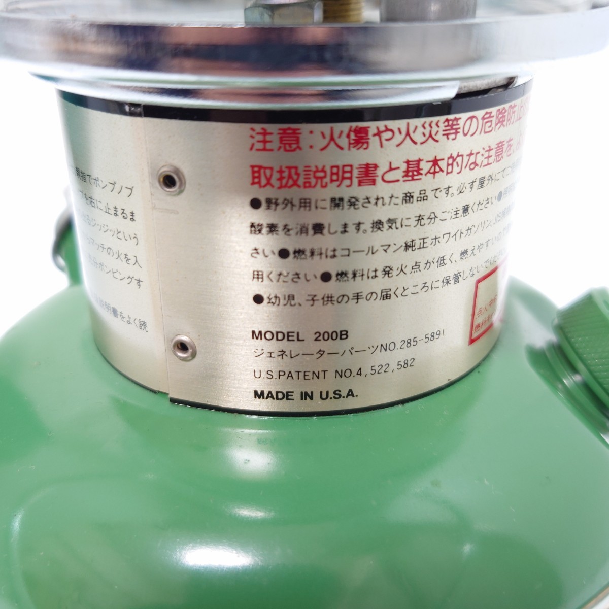 h*e様 Coleman220f ホワイトガソリン、マントル付き コールマン