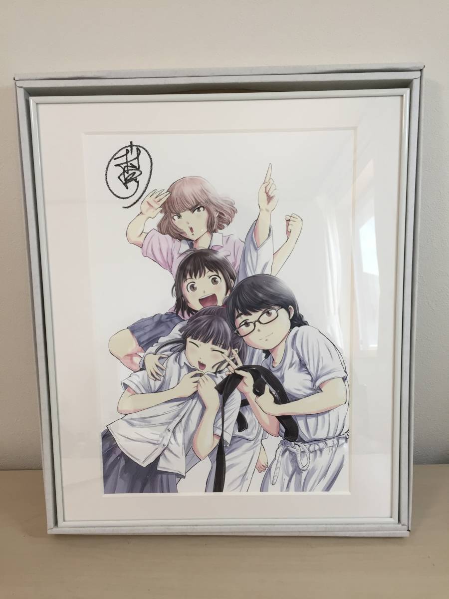 もういっぽん 村岡ユウ 直筆イラスト入り 複製原画(コミック、アニメ