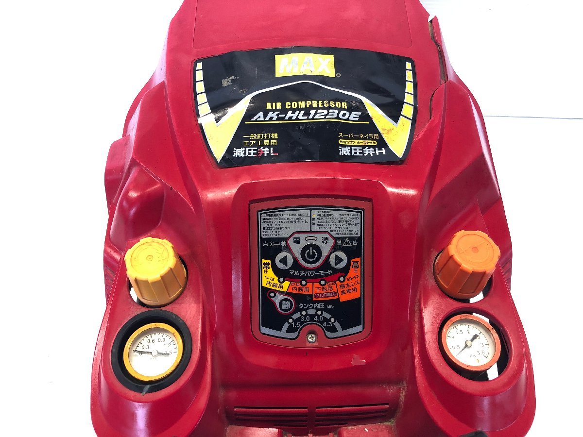 MAX AK-HL1230E マックス 常圧 エアコンプレッサ 一般圧・高圧対応 10L 