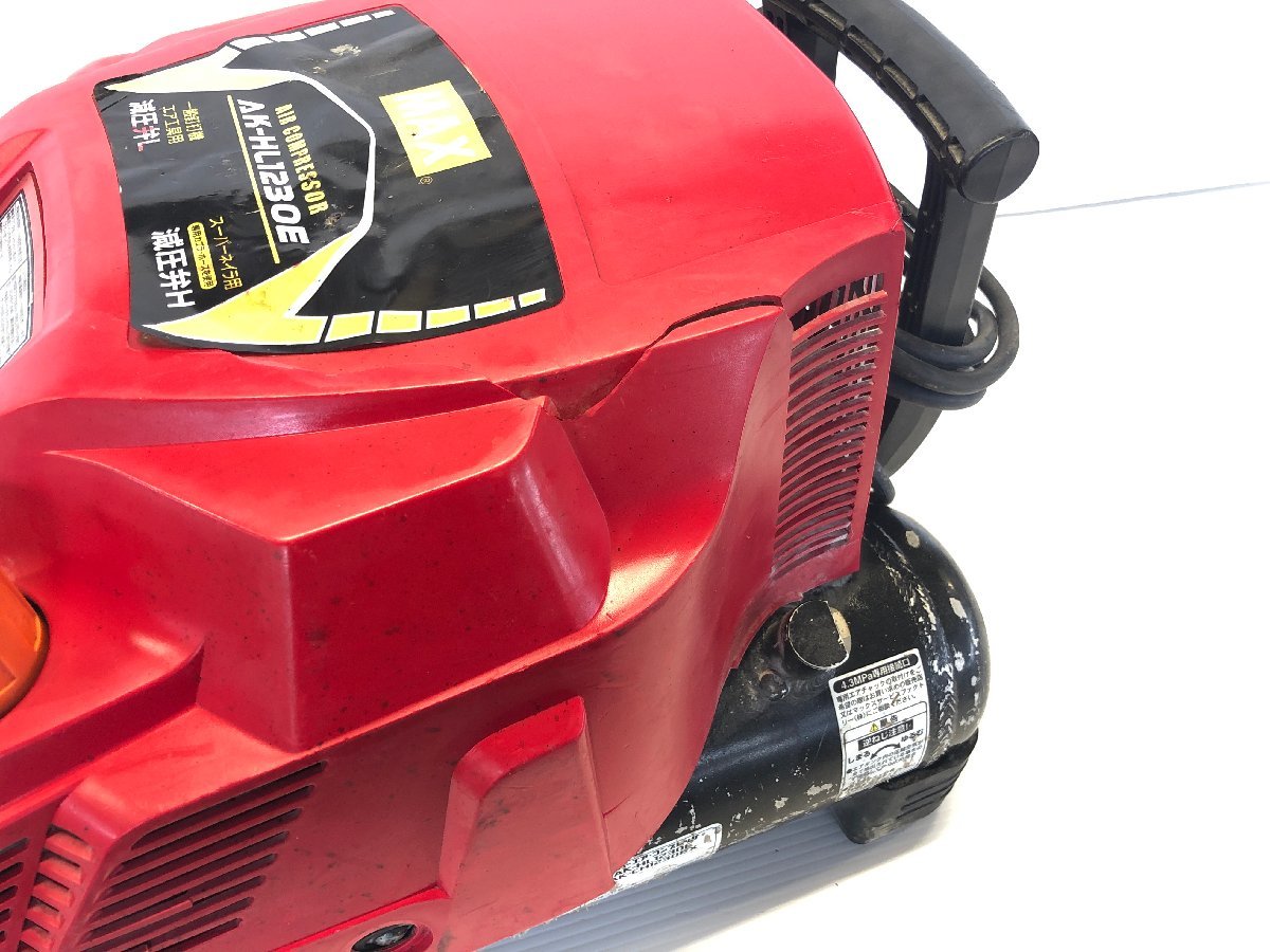 MAX AK-HL1230E マックス 常圧 エアコンプレッサ 一般圧・高圧対応 10L 