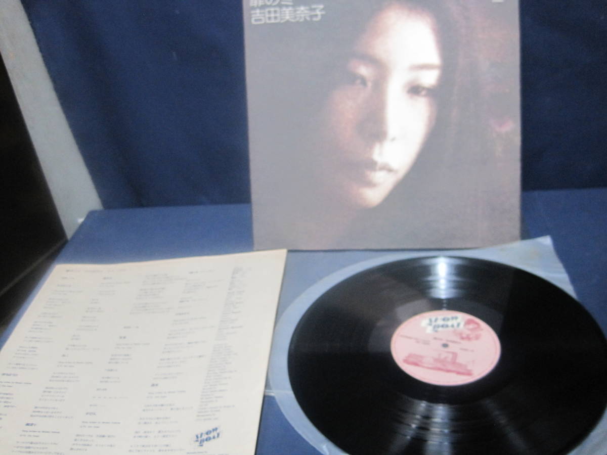 LP】吉田美奈子/扉の冬 レコード シティポップ 【公式通販】