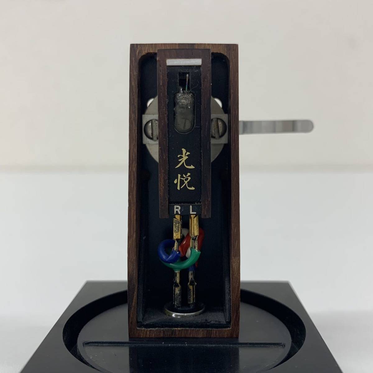 光悦 武蔵野音響研究所 MCカートリッジ - 中古オーディオ 高価買取 
