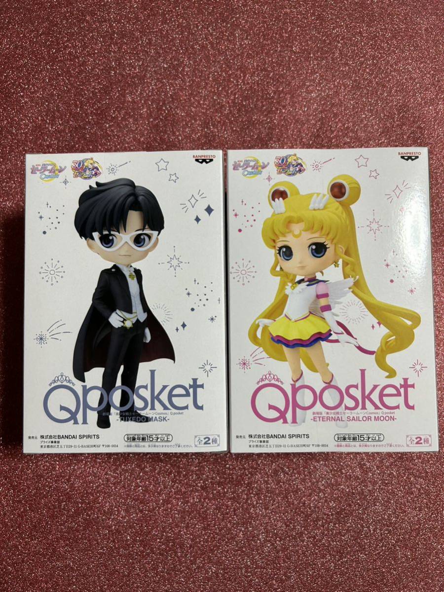 Q posket セーラームーン Cosmos ETERNAL SAILOR MOON TUXEDO MASK 