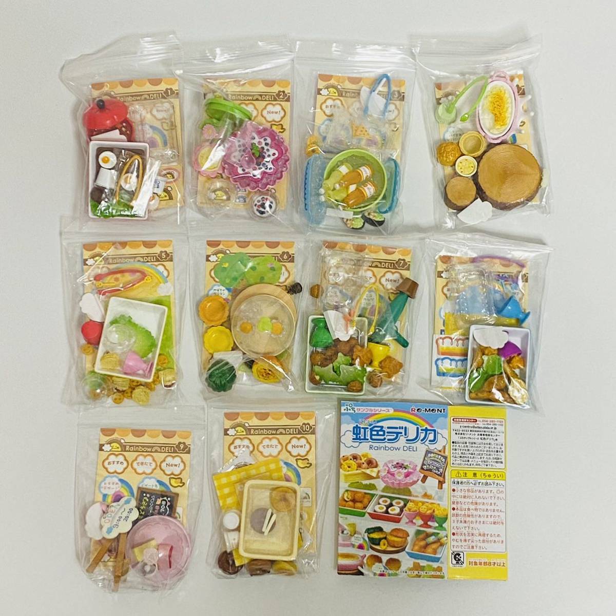 虹色デリカ リーメント ぷちサンプル - ぷちサンプルシリーズ Re-MeNT 
